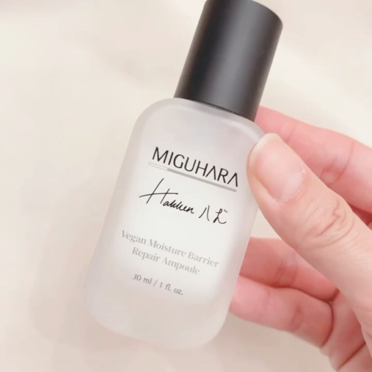 ヴィーガンモイスチャーバリアリペアアンプル/MIGUHARA/美容液の動画クチコミ2つ目