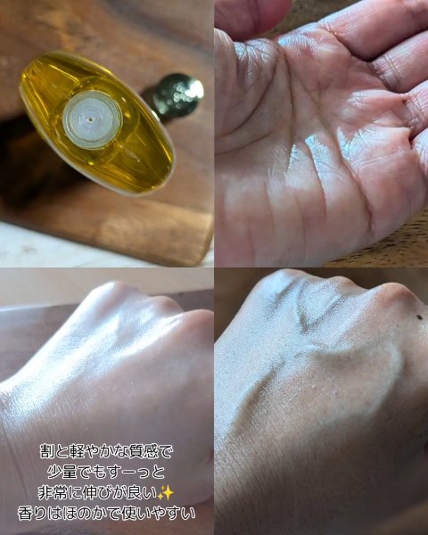 シェイピングオイル（Shaping Oil）/フレイオイル（freioil）/ボディオイルを使ったクチコミ（3枚目）
