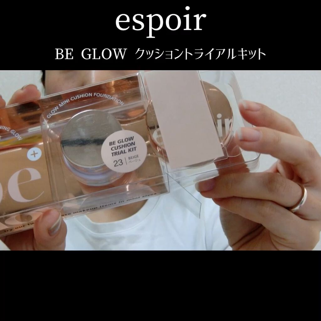 デューイフェイスモーニンググロウAD SPF35 PA++/espoir/化粧下地を使ったクチコミ（2枚目）