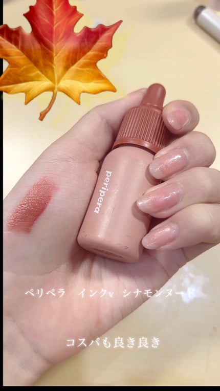 インク ベルベット/PERIPERA/口紅の人気ショート動画