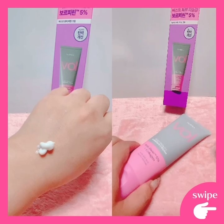 バストビューティーパーミングクリーム/b.clinicx/バストケア・ヒップケアを使ったクチコミ（2枚目）