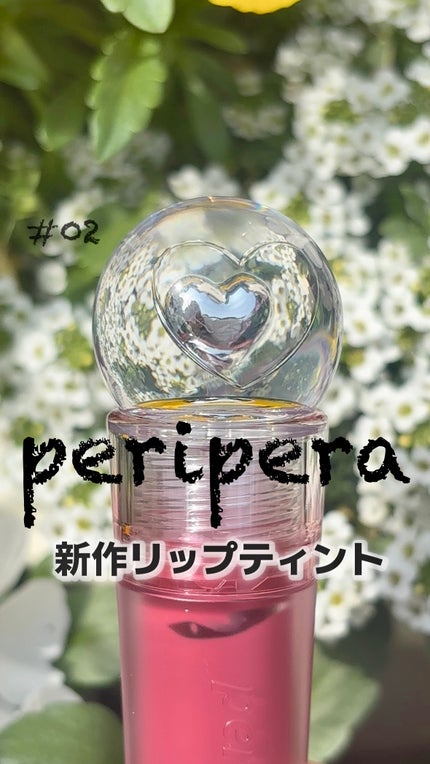 インク ジェラブル ティント/PERIPERA/リップティントの人気ショート動画