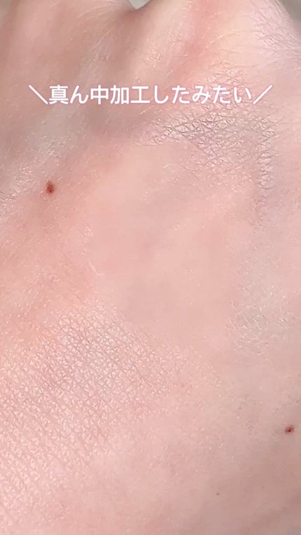 エテュセ ポアレスプライマー/ettusais/化粧下地の人気ショート動画