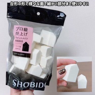 一度ですばやくダマなしセパレート マスカラコーム凹/SHOBIDO/その他化粧小物を使ったクチコミ（2枚目）