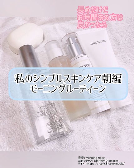 アクティブミクロンウォーター+/Macchia Label/ブースター・導入液の人気ショート動画