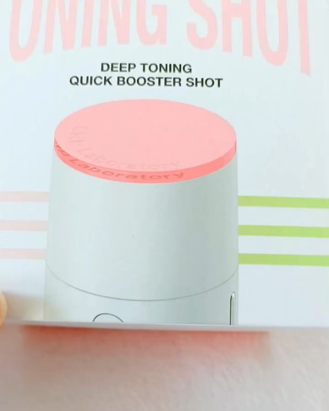 ディープトーニングクイックブースターショット/CNP Laboratory/美顔器・マッサージの動画クチコミ5つ目