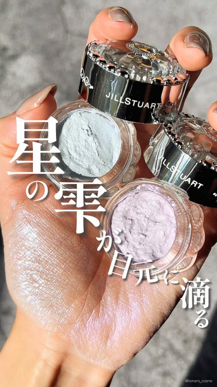 ジルスチュアート エターナル アイビジュー/JILL STUART/ジェル・クリームアイシャドウの人気ショート動画