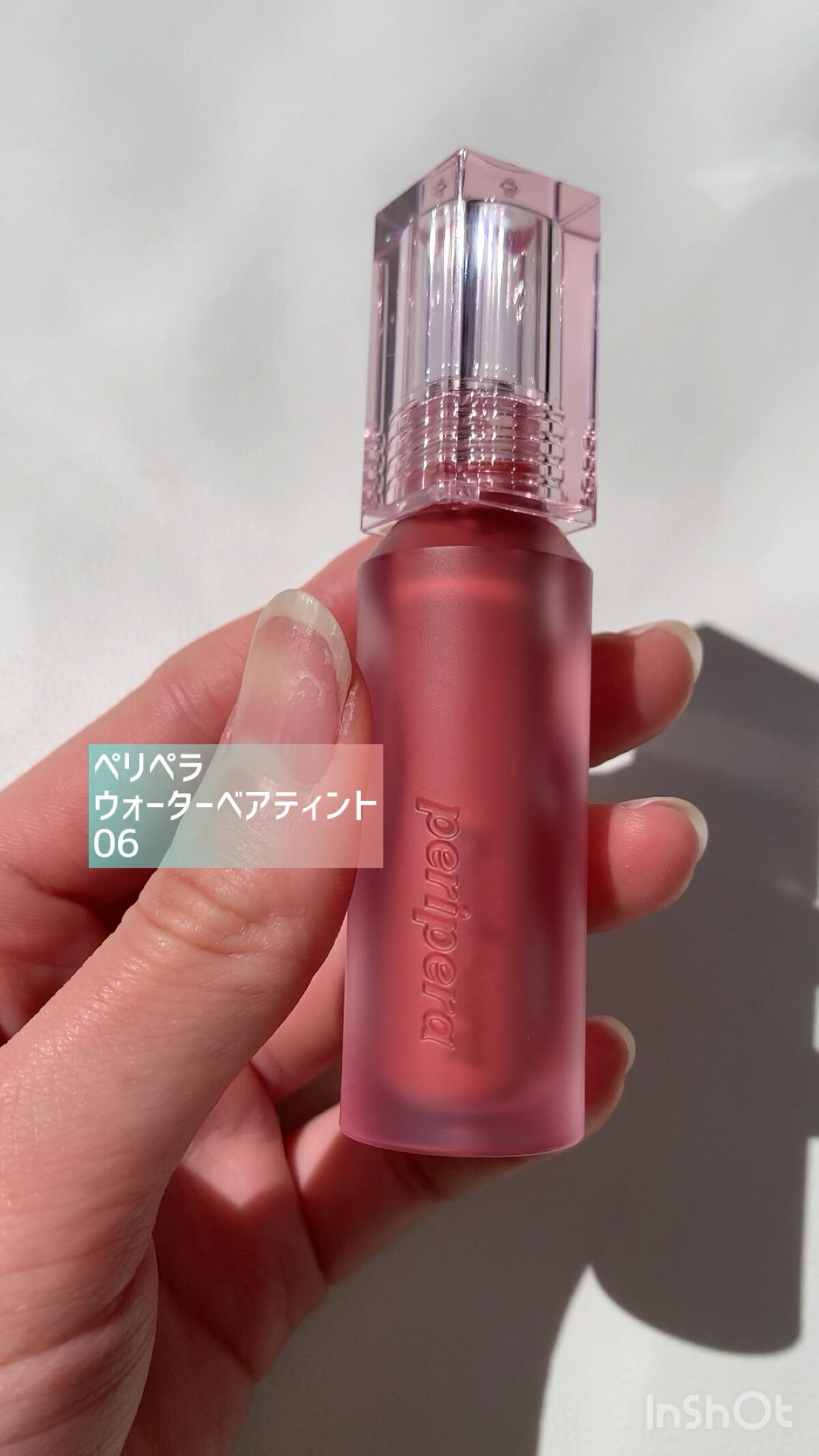 ウォーター ベアー ティント/PERIPERA/リップティントの人気ショート動画