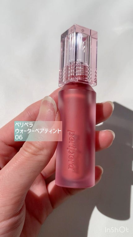 ウォーター ベアー ティント/PERIPERA/リップティントの人気ショート動画