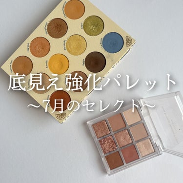 Limoncello Eyeshadow Palette/ColourPop/アイシャドウパレットの人気ショート動画