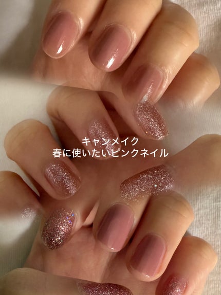 カラフルネイルズ/キャンメイク/マニキュアの人気ショート動画