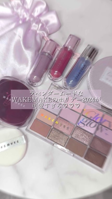 デュイジェルマキシグロス/wakemake/リップグロスの人気ショート動画