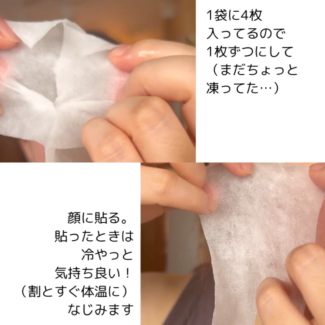 ウォンジョンヨ ジェラートスキンパック/Wonjungyo/シートマスク・パックの動画クチコミ2つ目