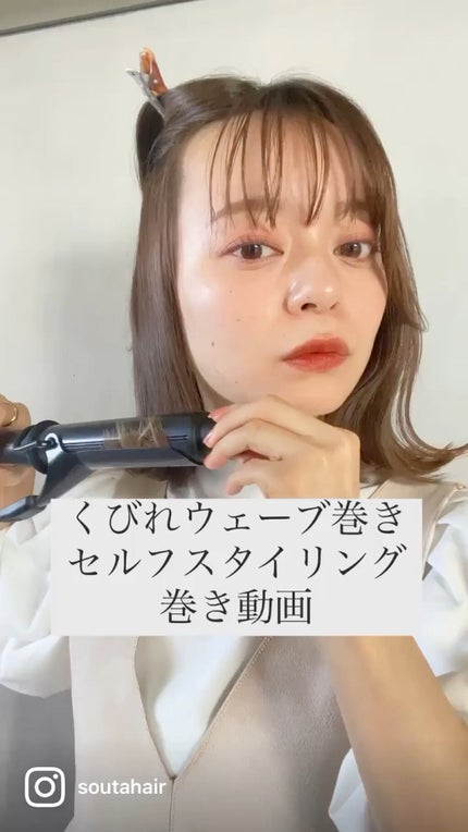 ホリスティックキュアドライヤー/ホリスティックキュア/ドライヤーの人気ショート動画