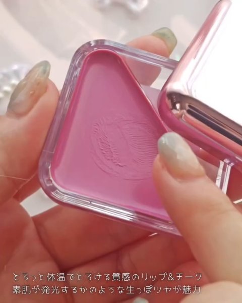 エッセンシャル リップチーク タップ/CLIO/ジェル・クリームチークを使ったクチコミ（3枚目）