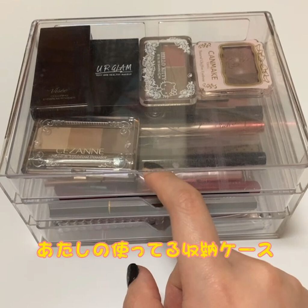 3段式クリアーケース/DAISO/その他化粧小物の人気ショート動画