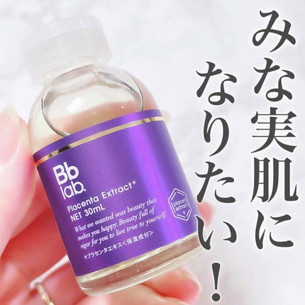 水溶性プラセンタエキス原液/Bb lab./美容液の人気ショート動画