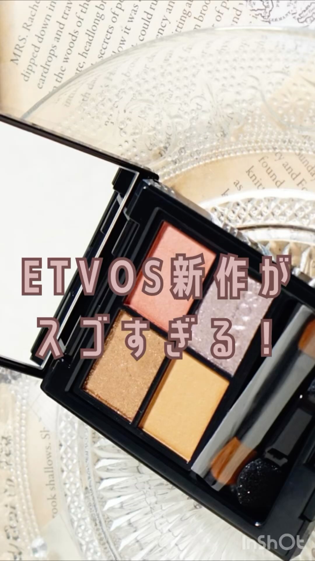 ミネラルマルチパウダー/エトヴォス/単色アイシャドウの人気ショート動画