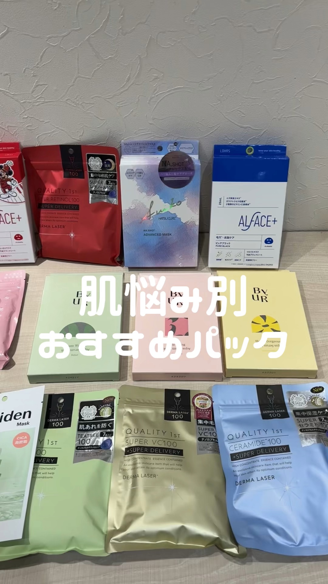 プレミアムトリートメントマスク/SUIKO HATSUCURE/シートマスク・パックを使ったクチコミ（1枚目）