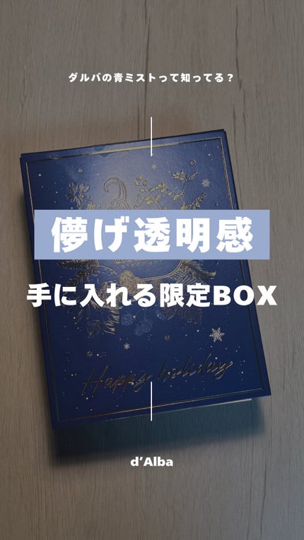 クリーンティーツリーリポソーム シカカーミングマスク/ダルバ/シートマスク・パックの人気ショート動画