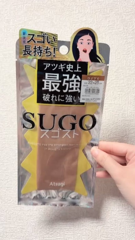 スゴスト 破れに強い×素肌感/ATSUGI/着圧ソックス・レギンスの人気ショート動画