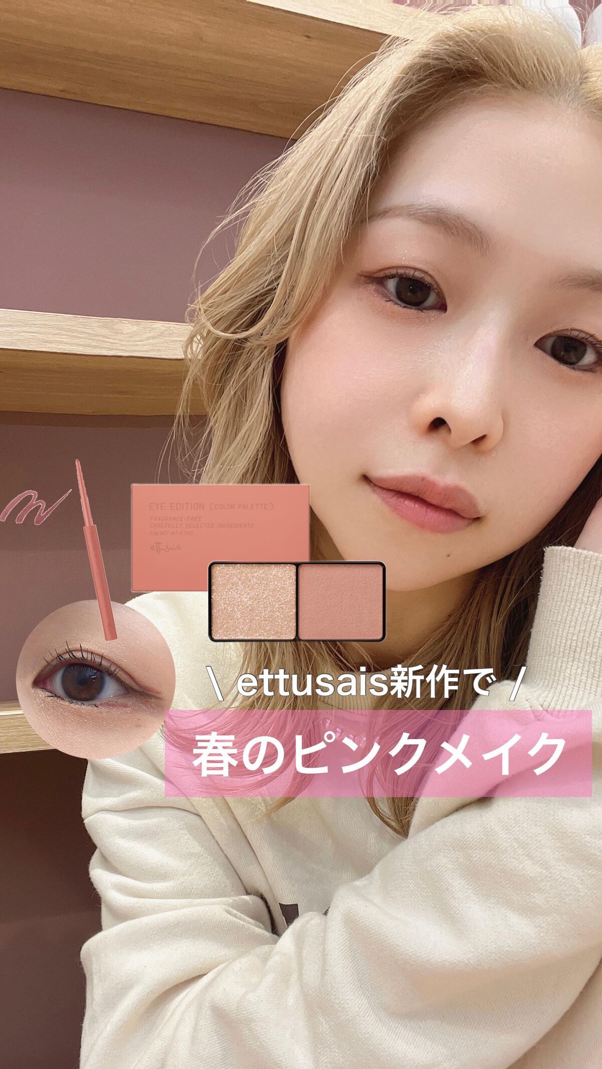 パーフェクトエクステンション マスカラ for カール/D-UP/マスカラを使ったクチコミ（1枚目）