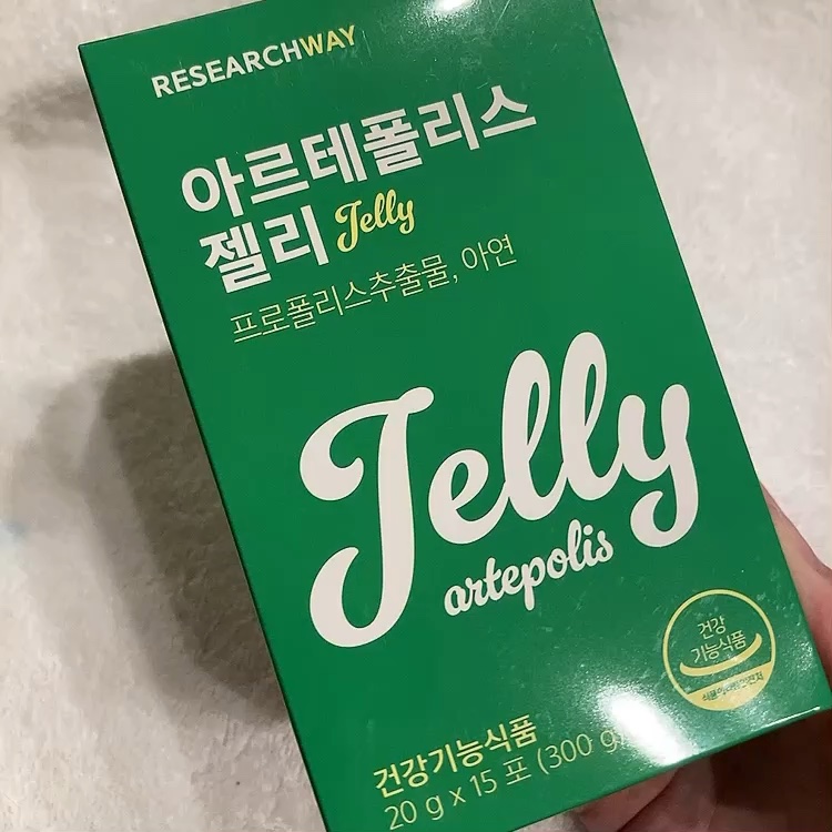 アルテポリスゼリー マスカットの香り/Research WAY/健康サプリメントを使ったクチコミ（1枚目）