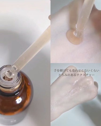 ピーディーアールエヌファーミングブースティングアンプル/センテリアン24/美容液を使ったクチコミ(3枚目)