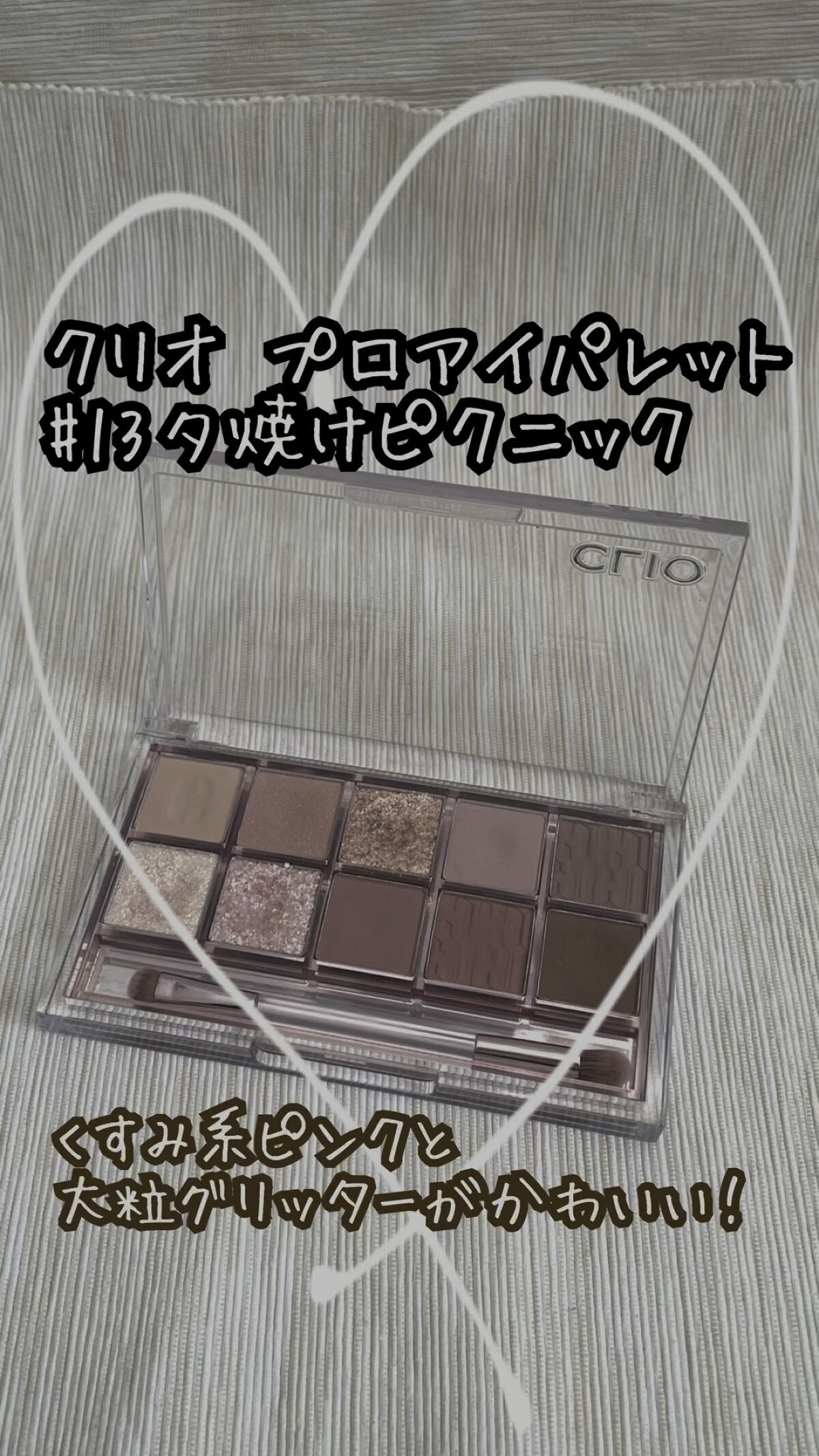 NANAME FUDE マルチ アイブラシ/SHISEIDO/メイクブラシの人気ショート動画