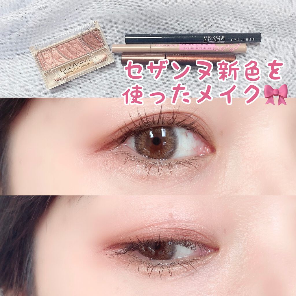 ブラッシュリキッドアイライナー/U R GLAM/リキッドアイライナーの人気ショート動画