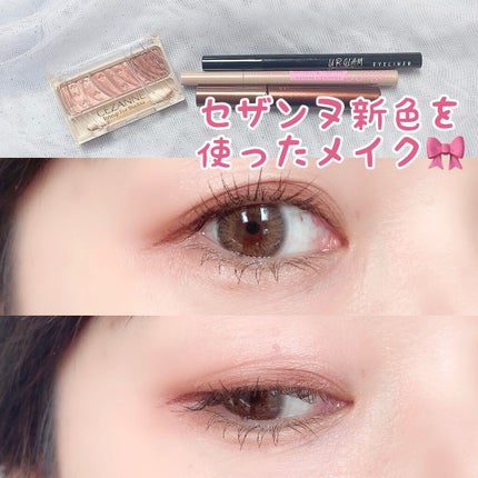 ブラッシュリキッドアイライナー/U R GLAM/リキッドアイライナーの人気ショート動画