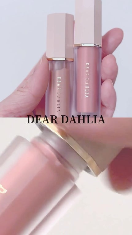 ペタルドロップリキッドブラッシャー/DEAR DAHLIA/リキッドチークの人気ショート動画