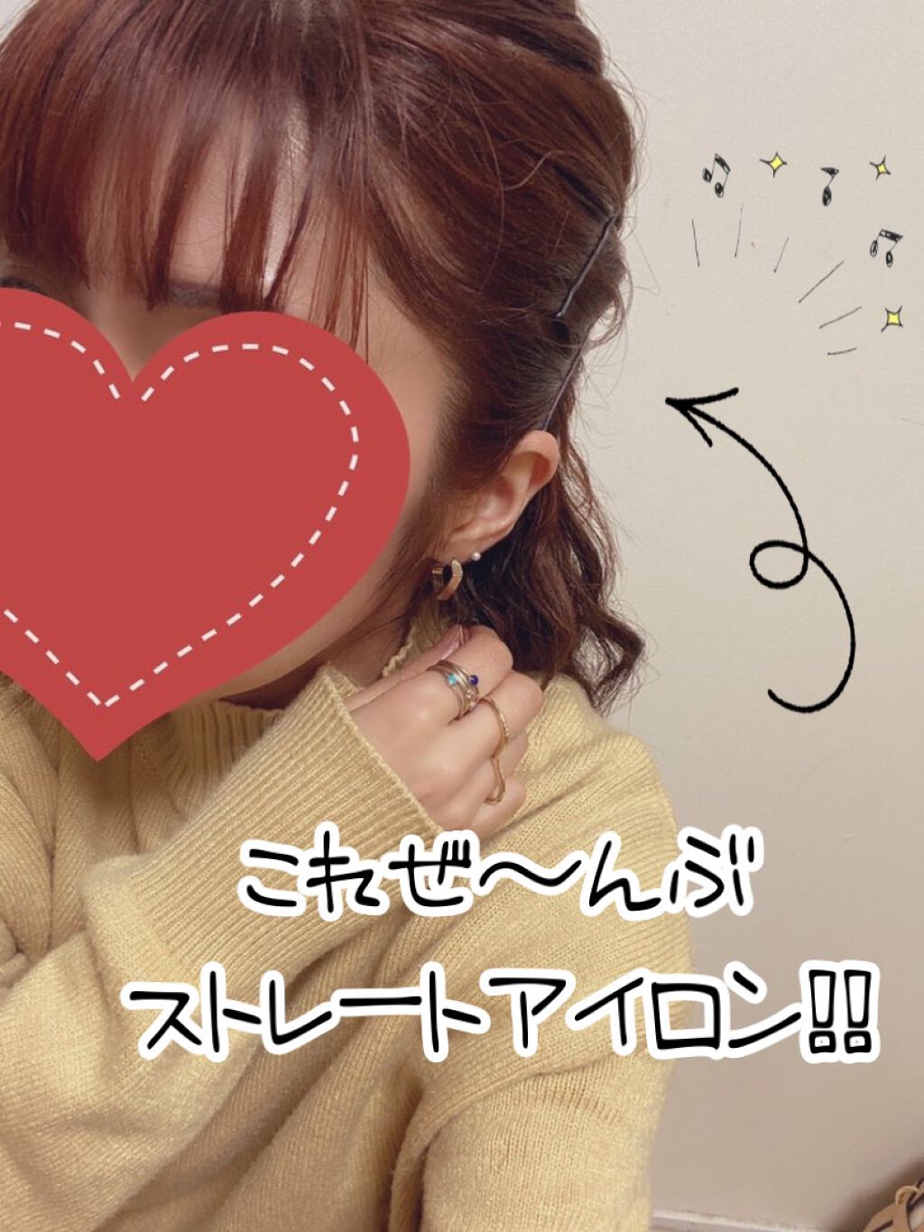 ミラーイオン®ストレートヘアアイロン/SALONMOON/ストレートアイロンを使ったクチコミ（1枚目）