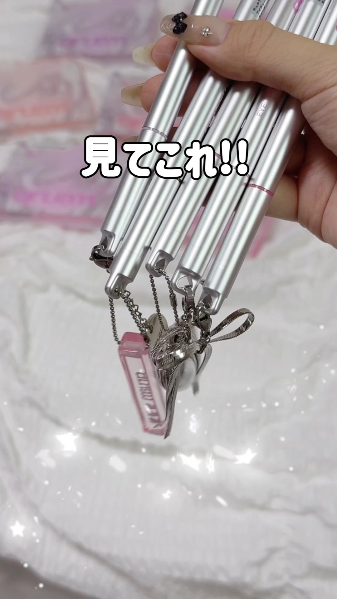 キュルアム　アイチューニングライナー/キュルアム/リキッドアイライナーの動画クチコミ1つ目