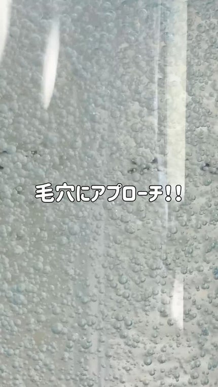 サミュ ガラクトポア オーツートナー/SAM'U/化粧水の人気ショート動画