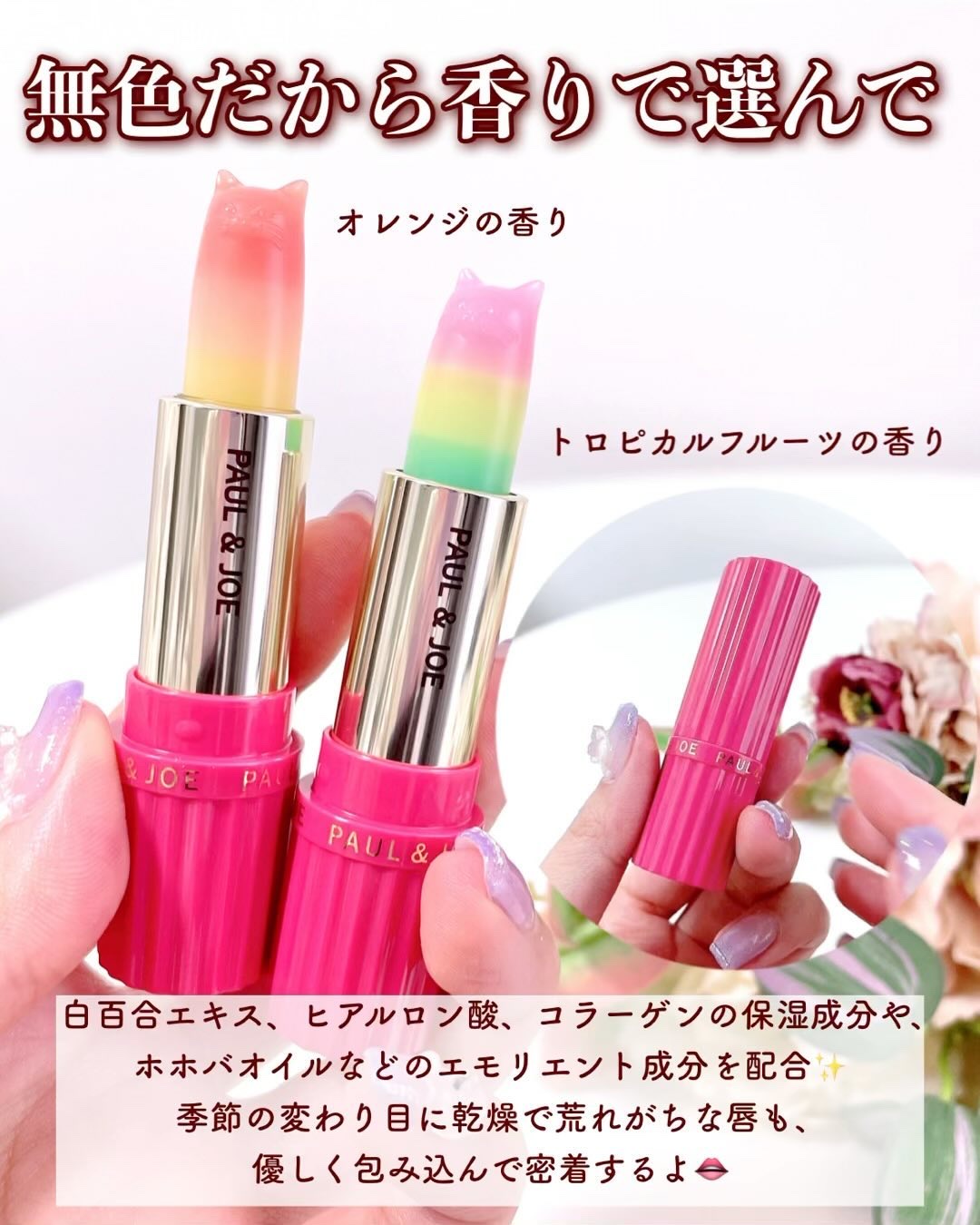 アイ & フェイスカラー CS/PAUL & JOE BEAUTE/アイシャドウパレットの動画クチコミ1つ目