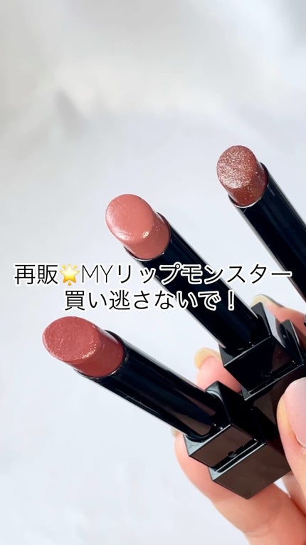 ケイト リップモンスター/KATE/口紅の人気ショート動画