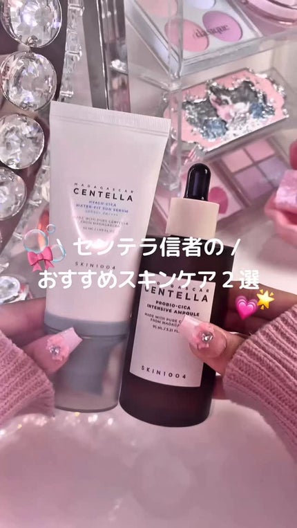 センテラ アンプル/SKIN1004/美容液の人気ショート動画