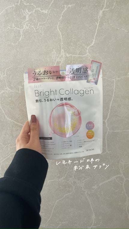 ブライト コラーゲン/Feat./美容サプリメントの人気ショート動画