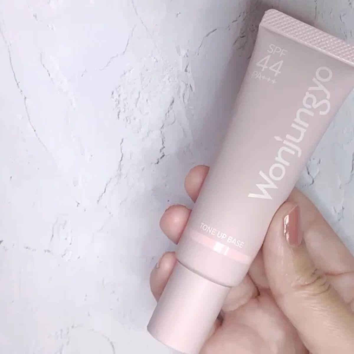 ウォンジョンヨ トーンアップベース/Wonjungyo/化粧下地を使ったクチコミ（1枚目）