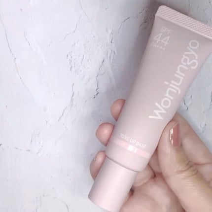 ウォンジョンヨ トーンアップベース/Wonjungyo/化粧下地を使ったクチコミ(1枚目)