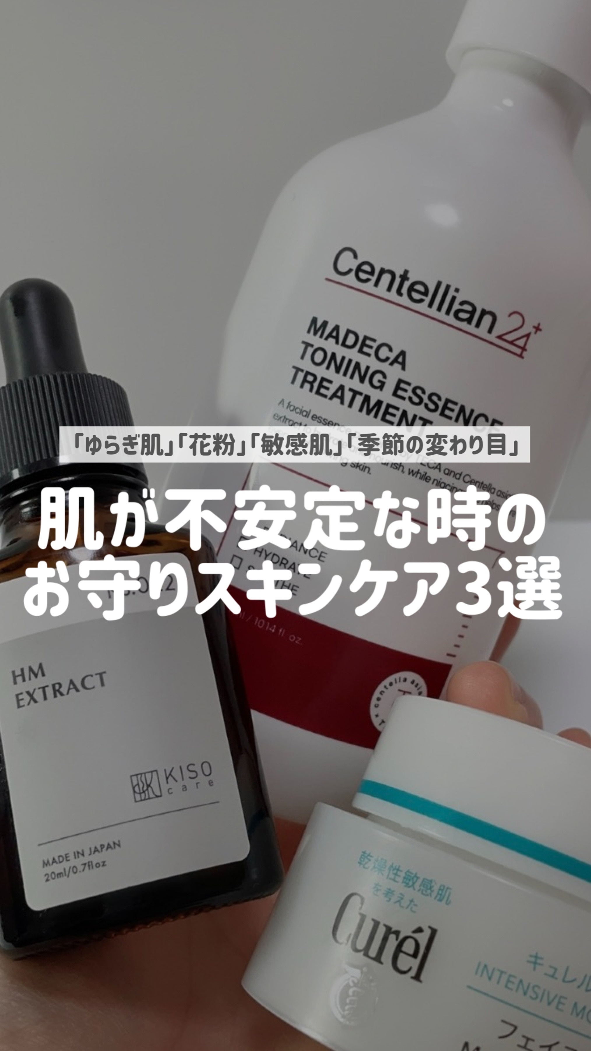 潤浸保湿 フェイスクリーム/キュレル/フェイスクリームを使ったクチコミ（1枚目）