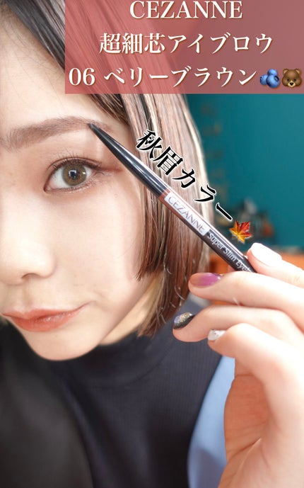 エテュセ アイエディション(ブロウマスカラ)/ettusais/眉マスカラの人気ショート動画