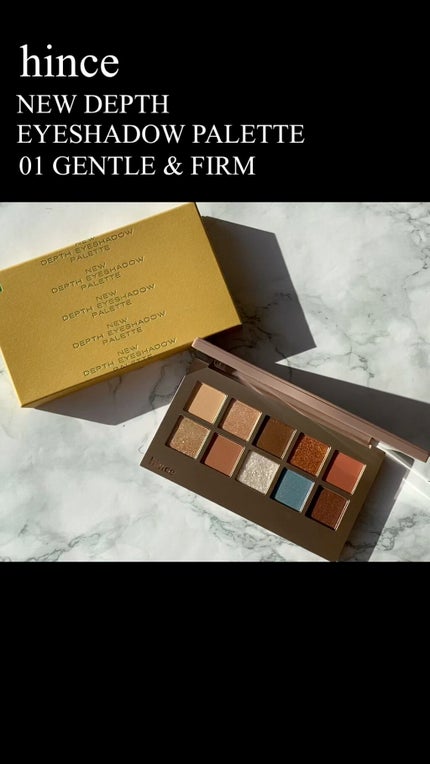ニューデップスアイシャドウパレット/hince/アイシャドウパレットの人気ショート動画