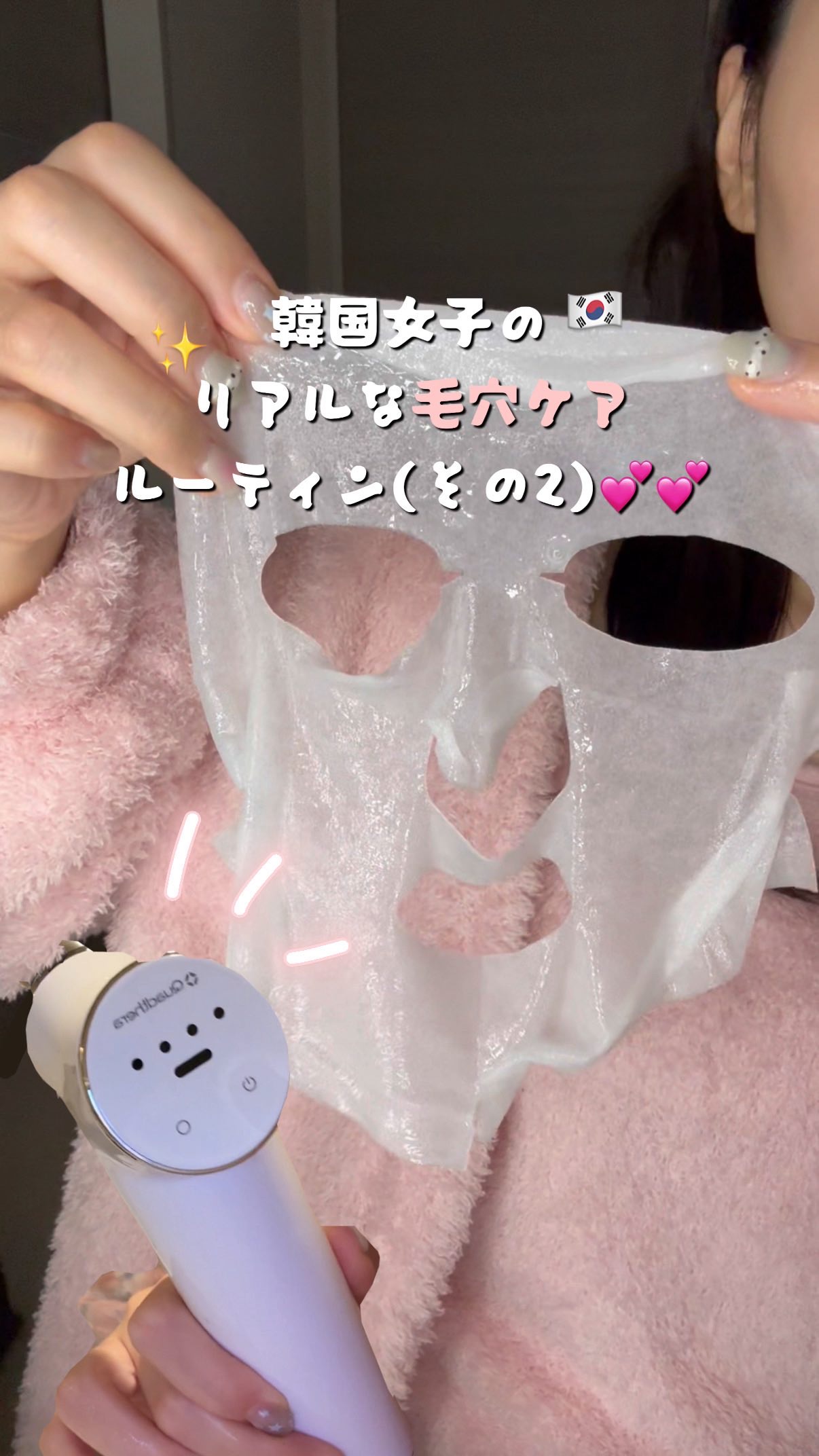 RXザ・レチノール0.3クリーム/COSRX/フェイスクリームの人気ショート動画