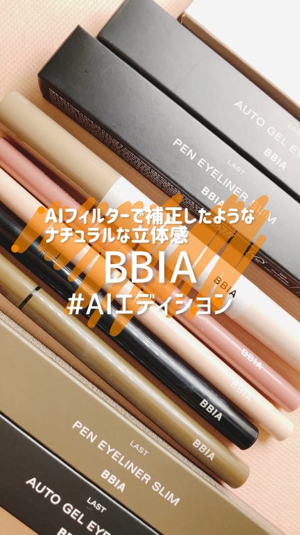 ラストコントゥアースティック/BBIA/スティックハイライトの人気ショート動画