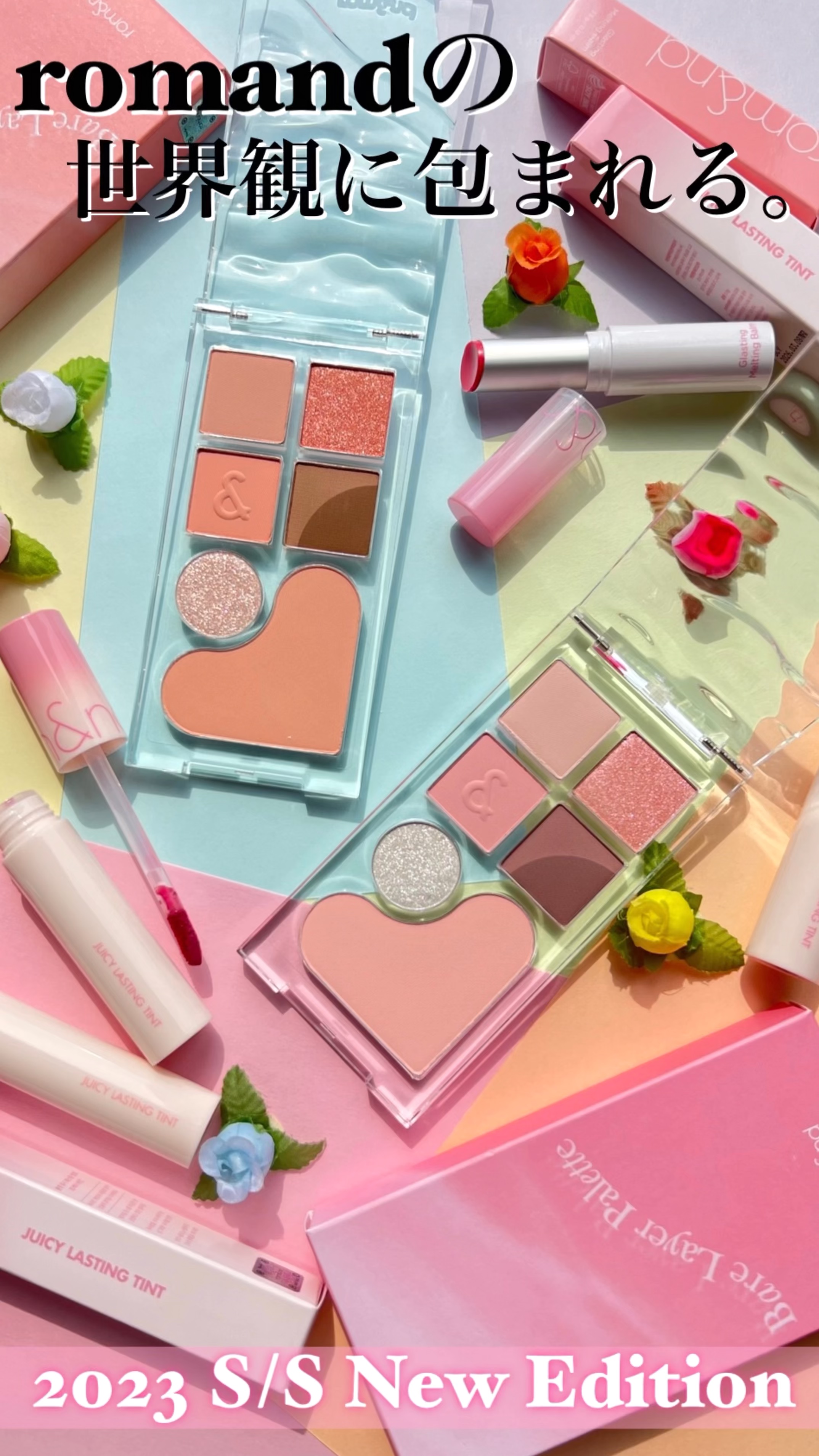 ベアレイヤーパレット/rom&nd/アイシャドウパレットの人気ショート動画