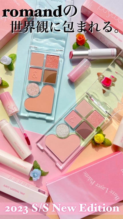 ジューシーラスティングティント/rom&nd/リップティントを使ったクチコミ(1枚目)