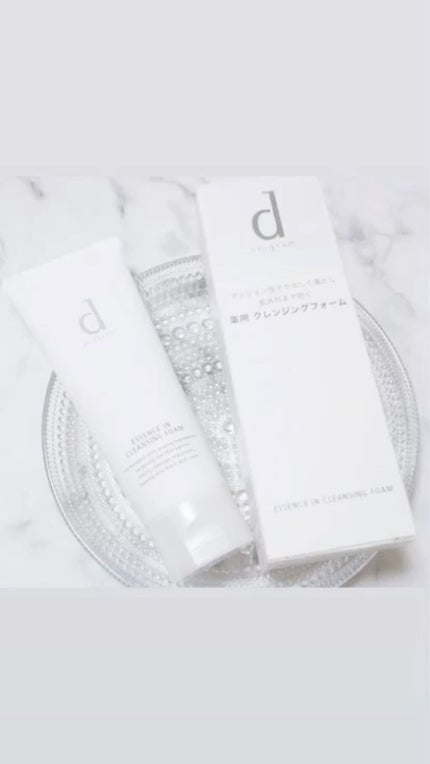 エッセンスイン クレンジングフォーム/d プログラム/洗顔フォームの人気ショート動画