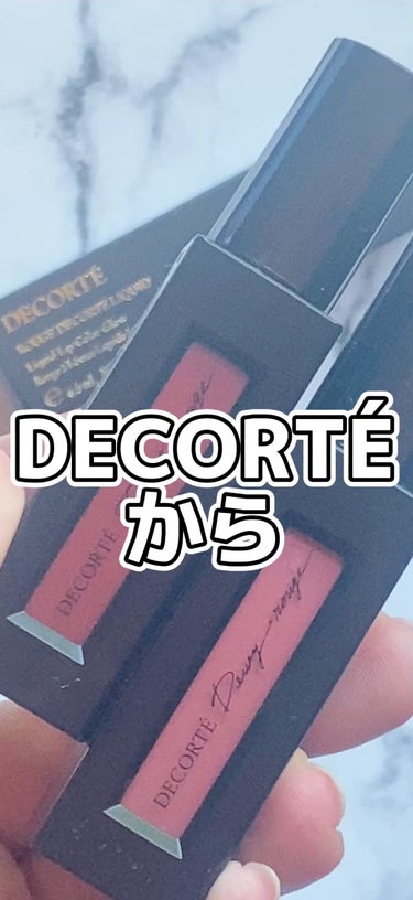 ルージュ デコルテ リキッド/DECORTÉ/口紅を使ったクチコミ（1枚目）